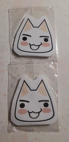 どこでもいっしょ　トロ　メモ帳のサムネイル