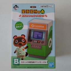 どうぶつの森 タヌポートATM型貯金箱 - メルカリ