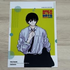 SAKAMOTODAYS サカモトデイズ 韓国 特典 ポストカード 南雲 SAKAMOTODAYS サカモトデイズ 韓国 6巻 特典 南雲 ポストカード