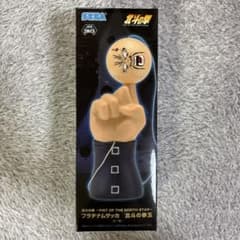 北斗の拳 プラチナムザッカ 北斗の拳玉 けん玉 ハート様 - メルカリ