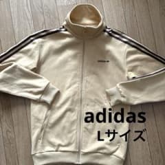 adidas アディダス ジャージ L キャメル系 982745 AGC002 - メルカリ