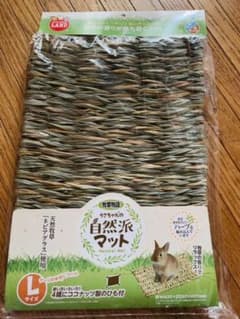 黒蝶さん専用です！自然の香りが落ち着くマット5枚セットのサムネイル