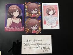 樋口円香 グッズまとめ売りのサムネイル