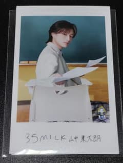 M!LK 山中柔太朗 EBiDAN エビライ ミニフォトカード 前のサムネイル
