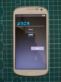 au GALAXY S III Progre SCL21 白 初期化済みのサムネイル