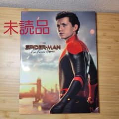 スパイダーマン ファーフロムホーム パンフレット 特装版 マーベル MARVELのサムネイル