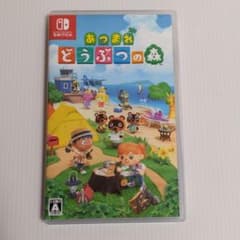 あつまれ どうぶつの森 Switch ソフトのサムネイル