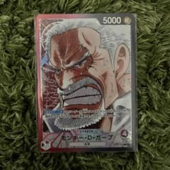 ワンピースカード　頂上決戦　モンキー・D・ガープのサムネイル