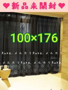 新品未開封】Rady ダマスク レースカーテン 176サイズ - メルカリ