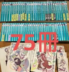 合計75冊 Re:ゼロから始める異世界生活 全巻セット 45巻 リゼロ掌編集のサムネイル