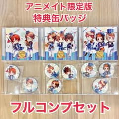 【値下げ】ヘタリア キャラクターソングCD BEST アニメイト限定版 缶バッジ 値下げ】ヘタリア キャラクターソングCD BEST アニメイト限定版 缶