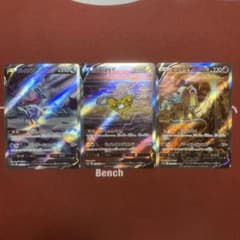 エンテイv スイクンv ライコウv sar - メルカリ