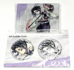 Demon Slayer Cafe Lottery: Kocho Shinobu 2 points