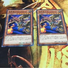 暗黒騎士ガイアロードのサムネイル