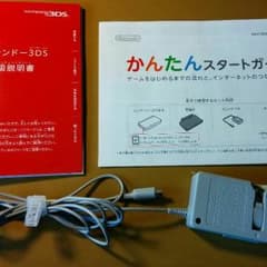3DS  メタリックレッドのサムネイル