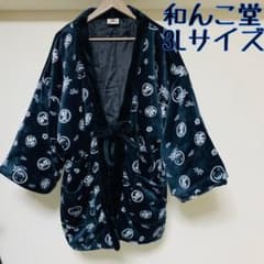 美品　和んこ堂　はんてん　柴犬 京都発祥 ちゃんちゃんこ 半纏　3Lサイズ