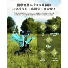 半自動☆Kareyouウッドチッパー エンジン粉砕機 90~105mm粉砕能力