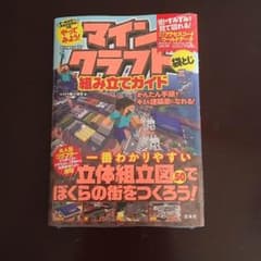☆sakana様専用☆のサムネイル