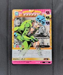 J-555 黄金のジョルノ ST ジョジョ ABC abcカード - メルカリ