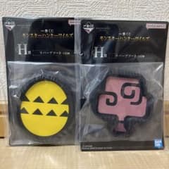 モンスターハンター ワイルズ 一番くじ H賞 ラバーアソート 2個セット