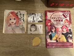 오등분의 신부 GO TO AKIBA 스탬프 랠리 색지 나카노 요바 카드 2장