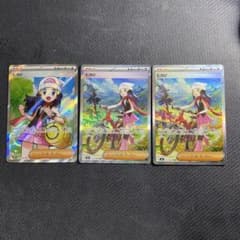 ポケモンカード ヒカリ sar sr 2枚セット - メルカリ