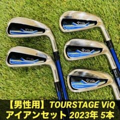 男性用】TOURSTAGE ViQ アイアンセット 2023年 5本 - メルカリ