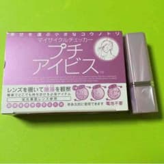 ユイさま専用  プチアイビス USEDのサムネイル
