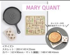 y-chan.様専用! マリークワント　デイジースキレット&マスクのサムネイル