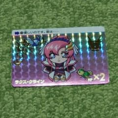 カードダス 機動戦士ガンダムSEED FREEDOM GP ラクス・クライン②