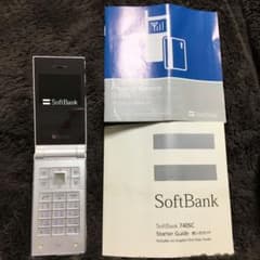 ソフトバンクプリペイド携帯　740sc ホワイトのサムネイル