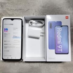 長*島様 難あり　Xiaomi Redmi 9T 本体 64GB カーボンブラッのサムネイル