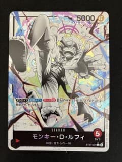 ワンピース カードゲーム モンキー・D・ルフィ ST21 リーダーパラレル