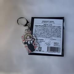 MAZZEL NAOYA ループキーホルダー | Shop at Mercari from Japan! | Buyee