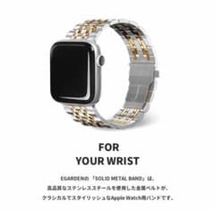 【Applewatch用 ステンレス製バンド】のサムネイル