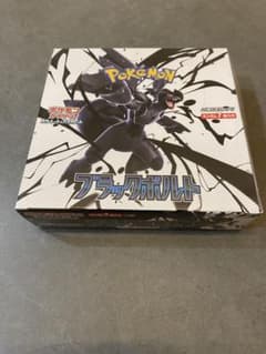 【シュリンク付き】ポケモンカードゲーム ブラックボルト　1boxのサムネイル