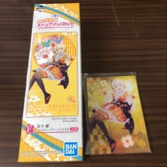 ラブライブ! 虹ヶ咲学園スクールアイドル同好会 一番くじ 宮下愛のサムネイル