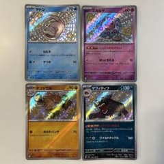 大特価】ポケモンカード sv4a S 色違い 4種4枚まとめ売り - メルカリ