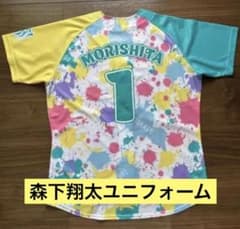阪神タイガース TORACO ユニフォーム 森下翔太 1 超美品】阪神タイガース 森下翔太 TORACO ユニフォーム - メルカリ