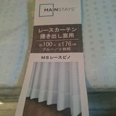 カーテン 新品？のサムネイル