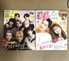 CanCam 2022年7月号8月号 Stray Kids スキズ 2冊セット - メルカリ