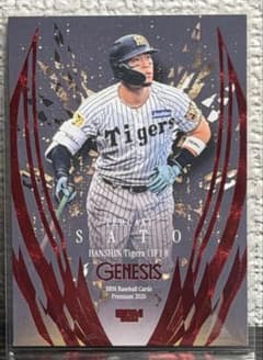 BBM 2026 GENESIS 佐藤輝明 阪神 赤箔 パラレル /150 - メルカリ