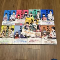 ガクサン 8巻〜16巻セット 佐原実波 - メルカリ