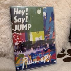 Hey! Say! JUMP LIVE TOUR PULL UP! DVDのサムネイル