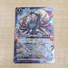 ドリームオーダー 勝負師 阿部寿樹 シリアルナンバー 楽天 NO.009 一桁