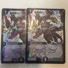 グレイトフルデッドのサムネイル