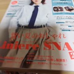 egg雑誌 2010年 2月号 ギャル | Shop at Mercari from Japan