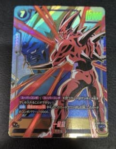 ドラゴンボールフュージョンワールド 一星龍 パラレル スーパーコンボ