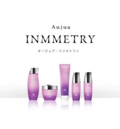 Aujua オージュア インメトリィ 1Lシャンプー 2個セットのサムネイル