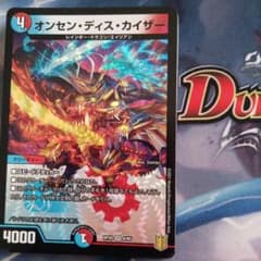 796【中古品】デュエルマスターズSR VR 多色4種16枚 オンセン・ディス